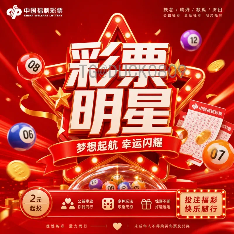 2026世界杯扩军完整解读：48队参赛规则、赛制变化与影响分析