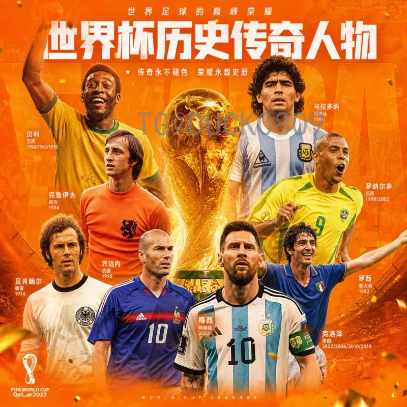 最新2026美加墨世界杯实时比分平台：观赛必备工具与推荐